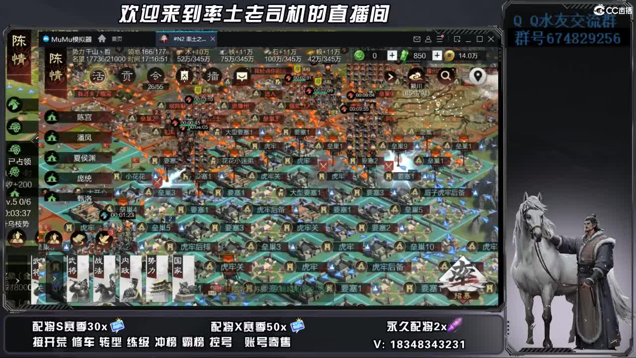 开荒好难 第13段