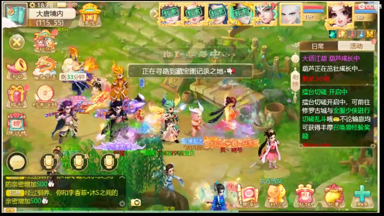 出手就是七个 第2段