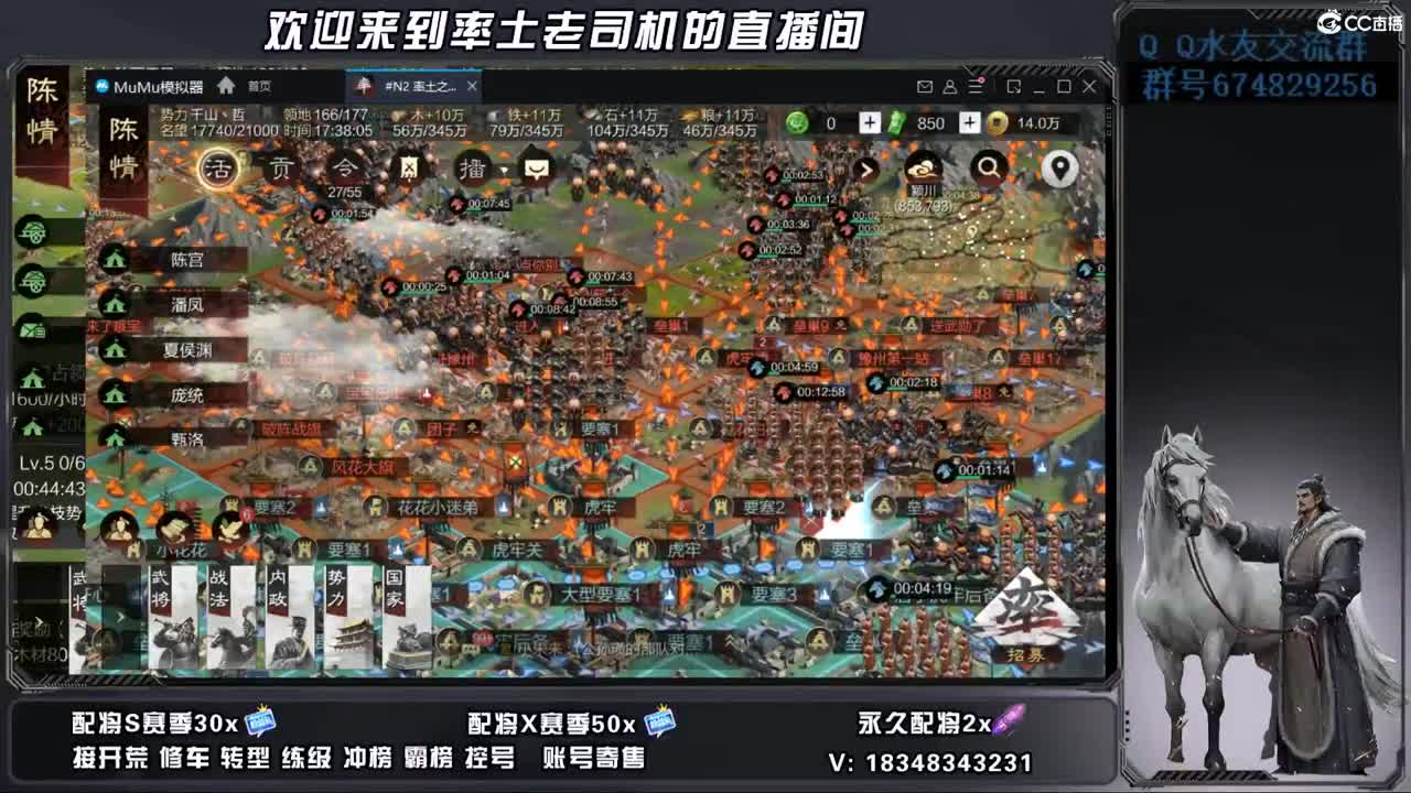 开荒好难 第14段