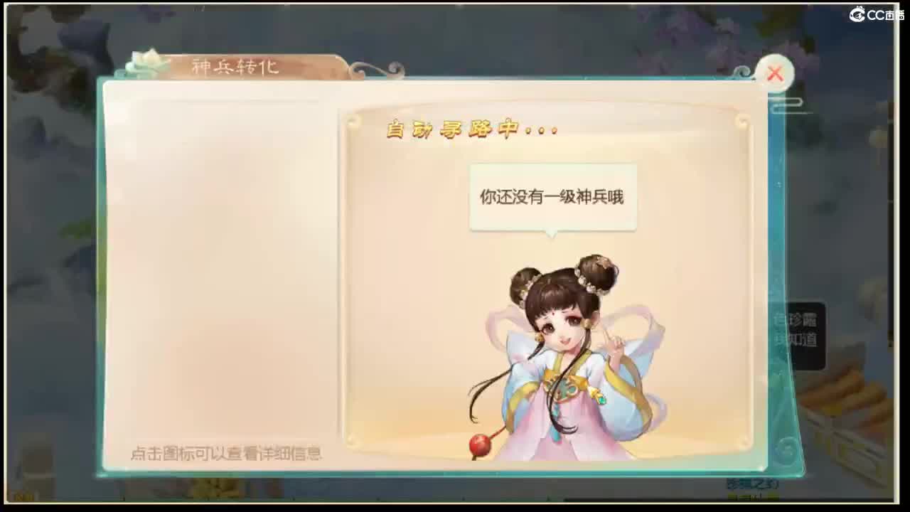 出手就是七个 第3段