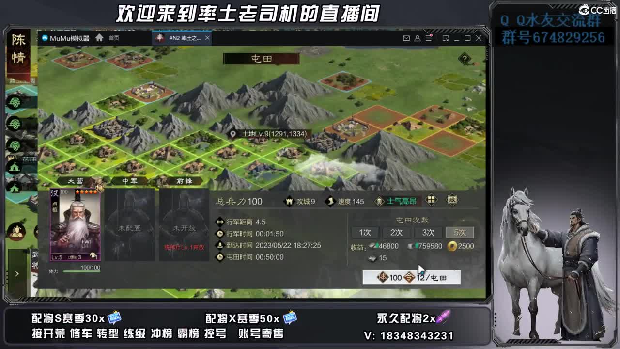 开荒好难 第15段
