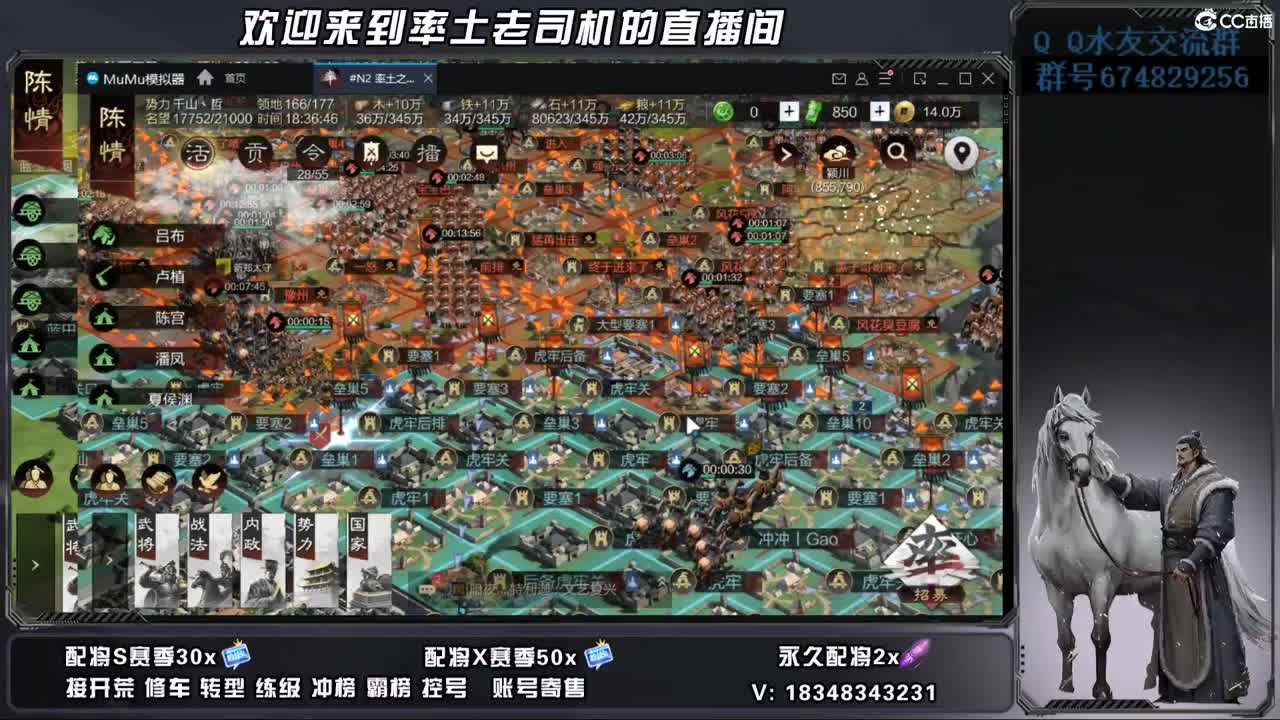 开荒好难 第16段