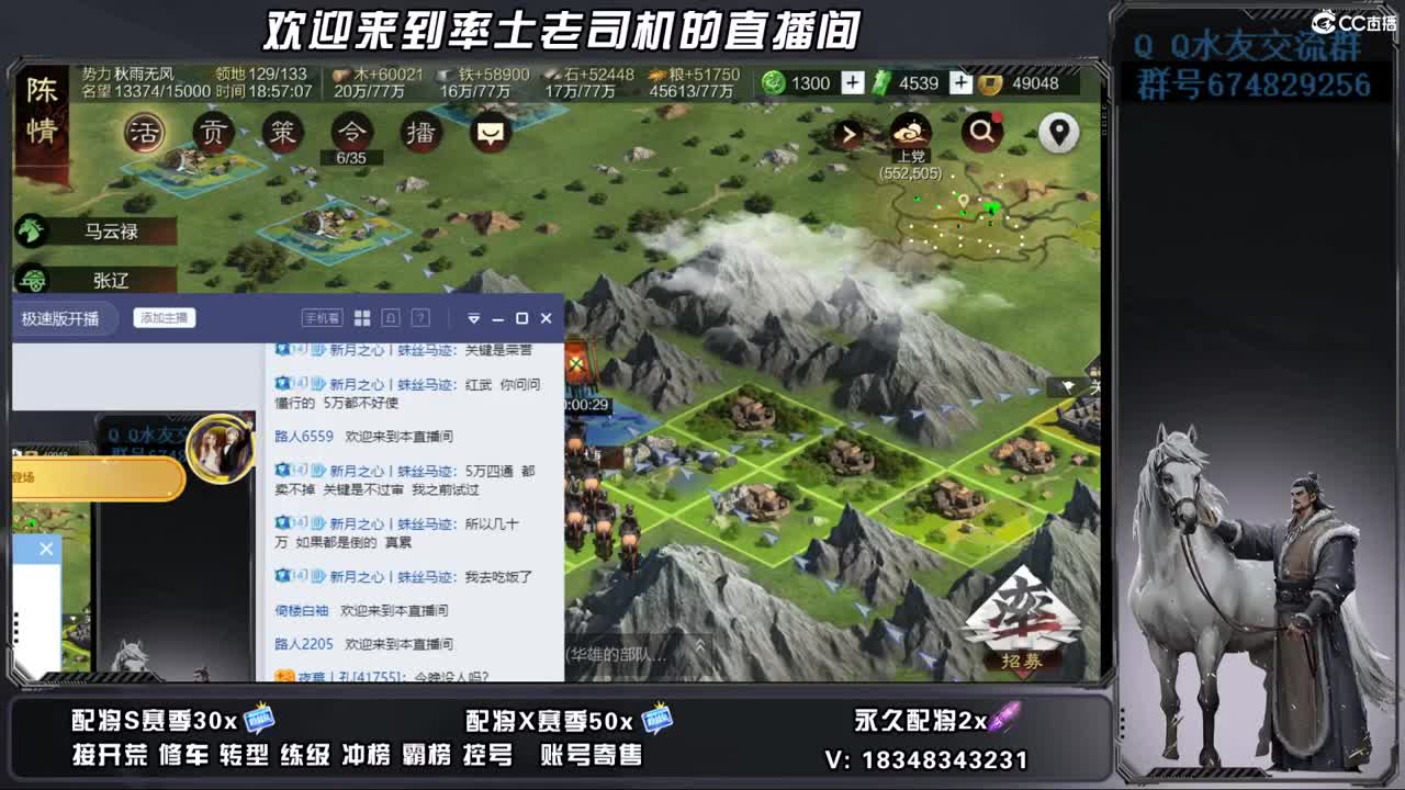 开荒好难 第17段