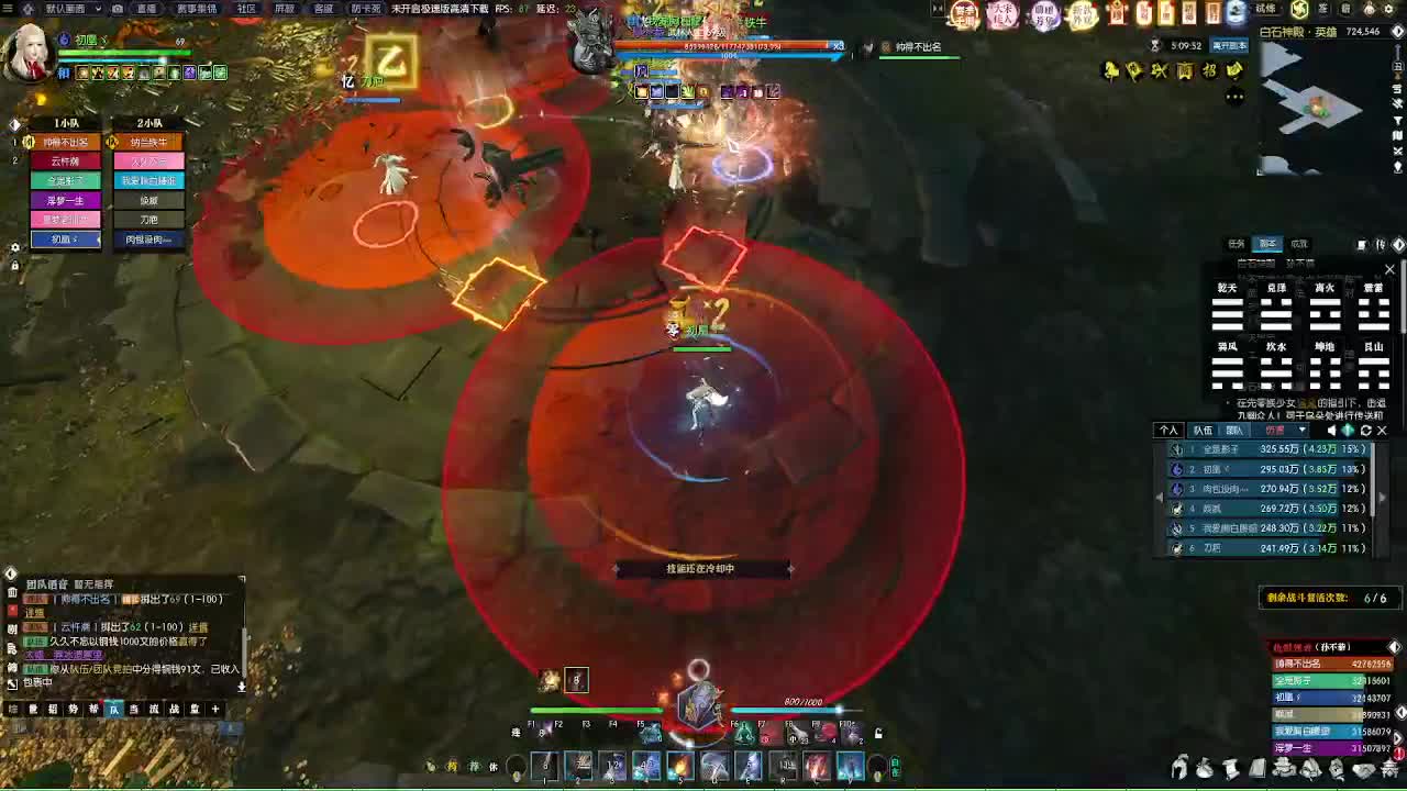 新赛季领礼包元宝 第2段