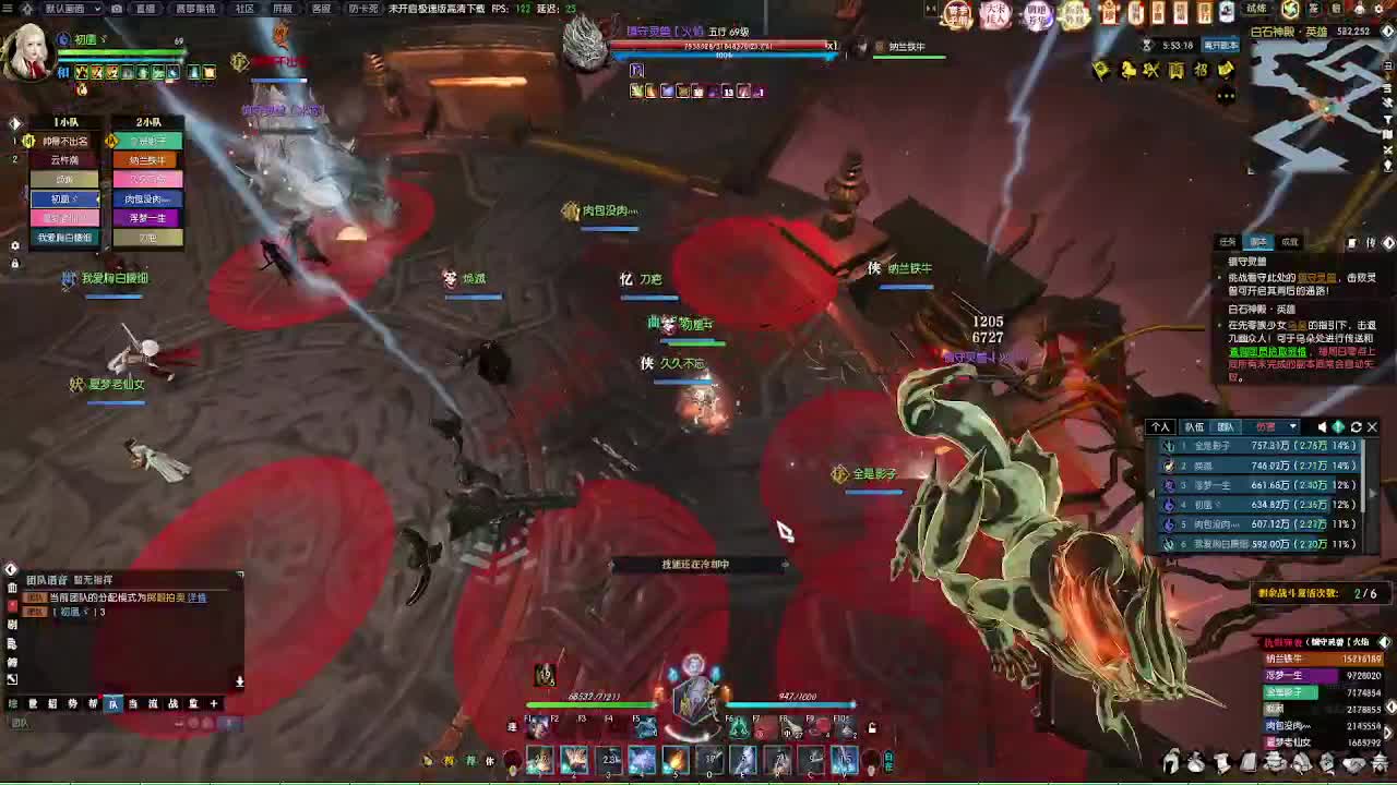 新赛季领礼包元宝 第1段