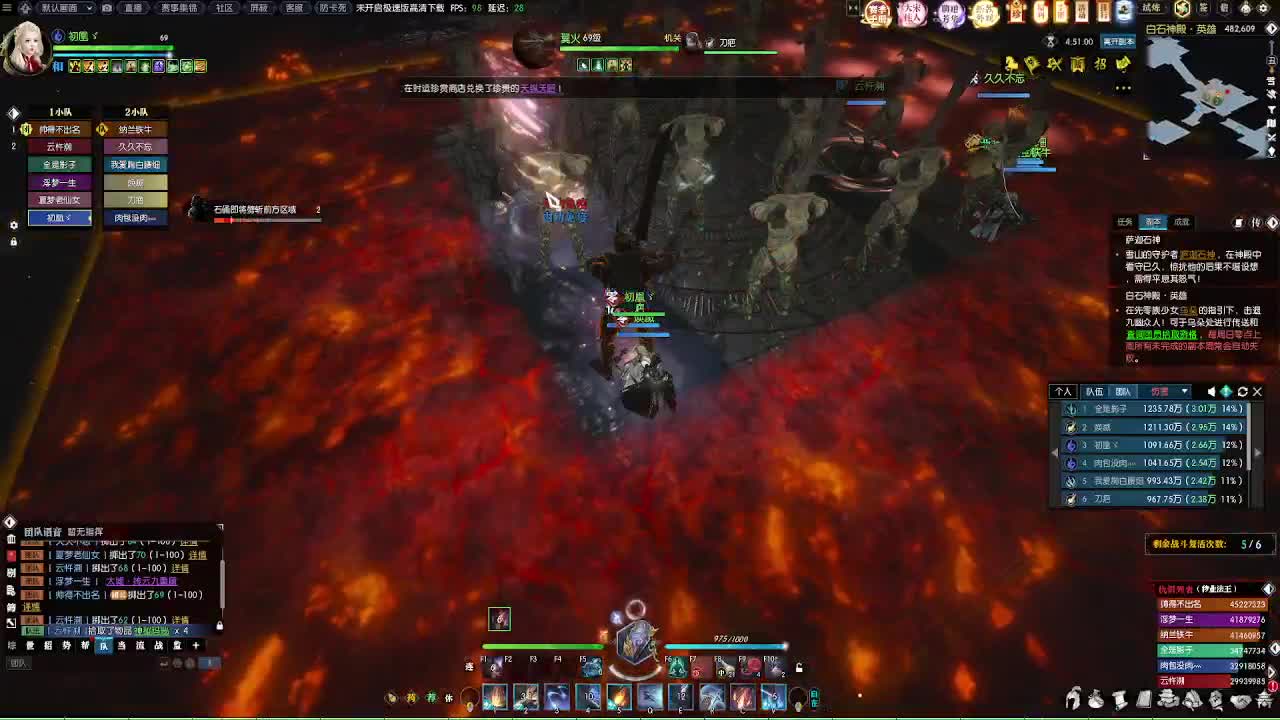 新赛季领礼包元宝 第3段