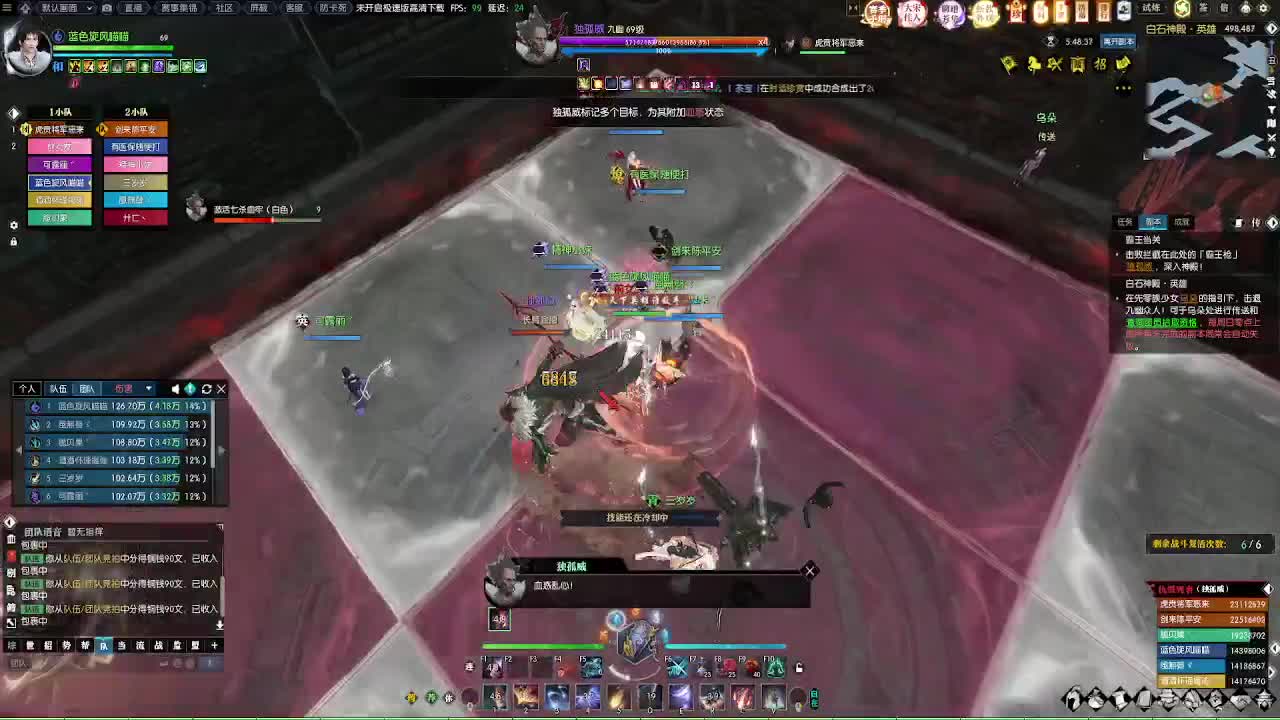 新赛季领礼包元宝 第5段