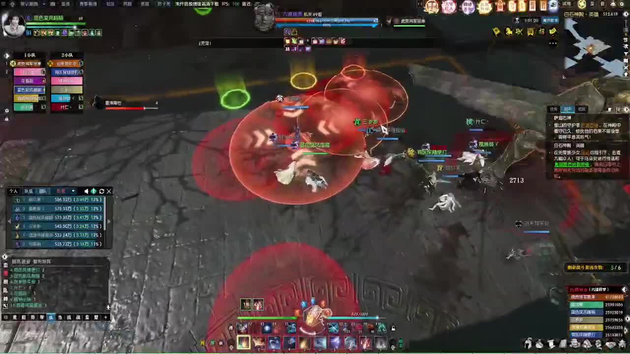 新赛季领礼包元宝 第6段