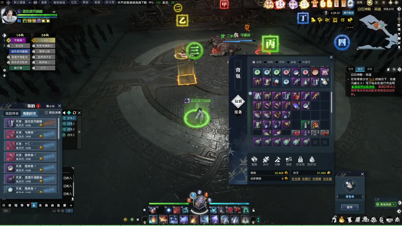 新赛季领礼包元宝 第7段