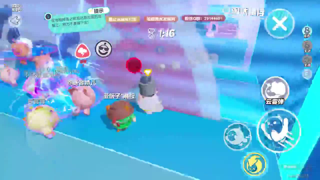 温青蛋搭子~ 第4段