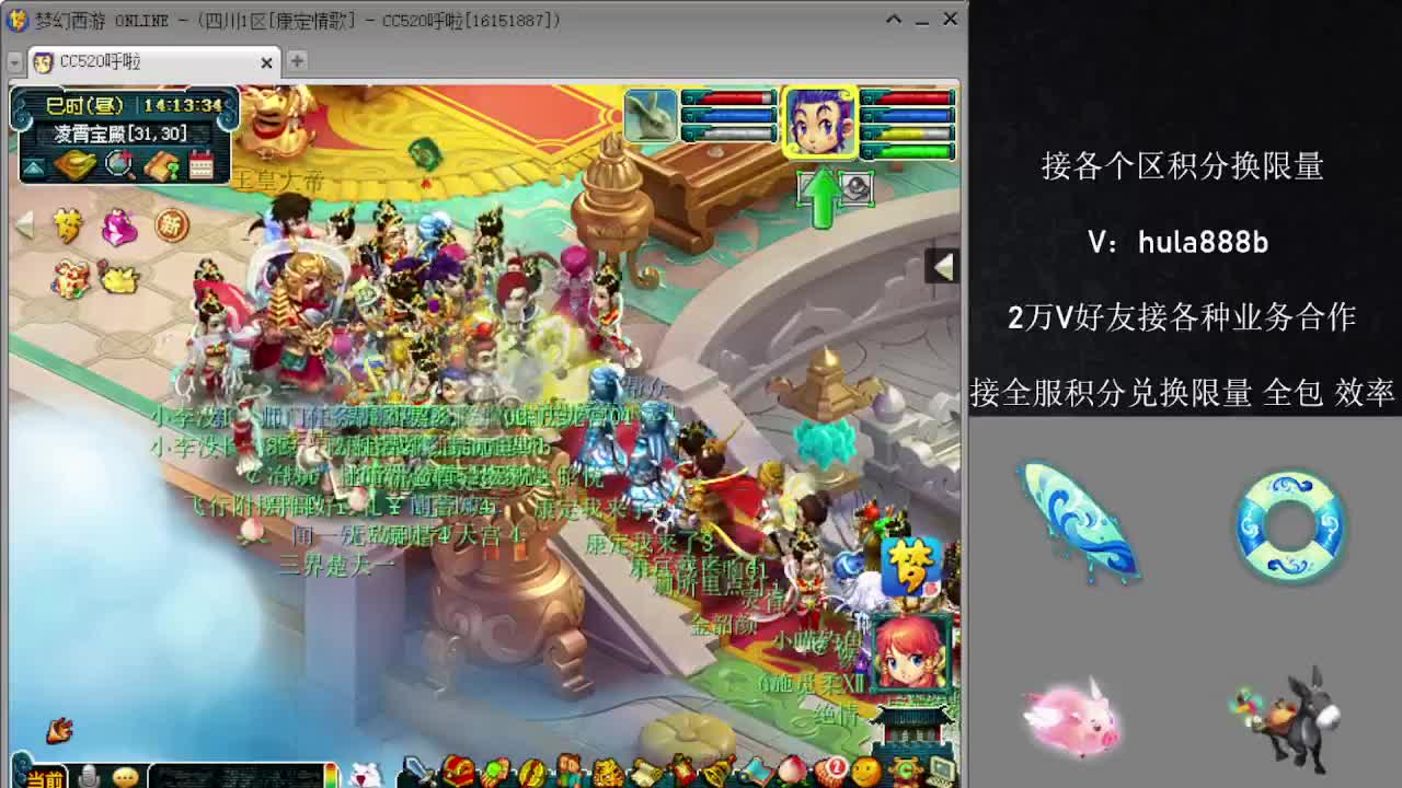 接积分换限量 效率 优惠 第1段