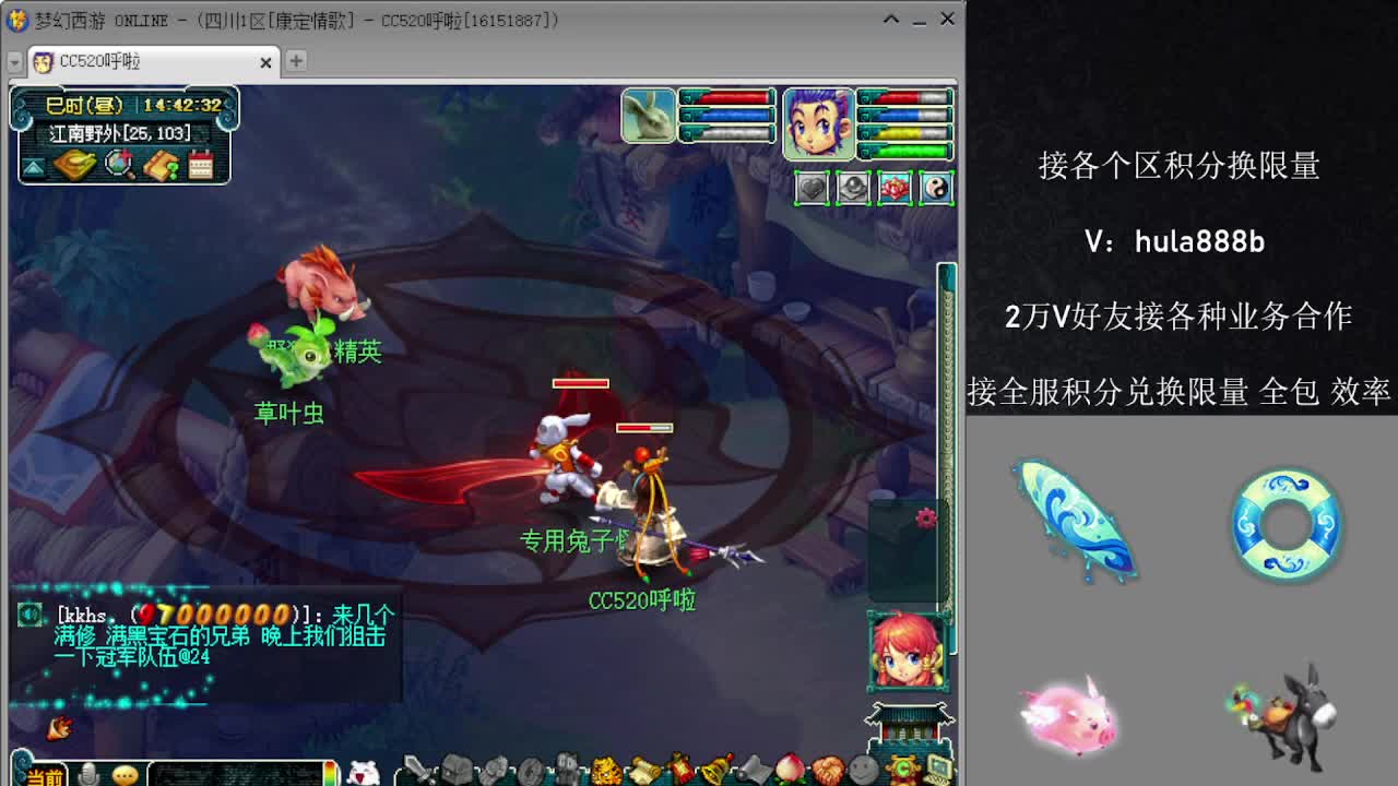 接积分换限量 效率 优惠 第2段