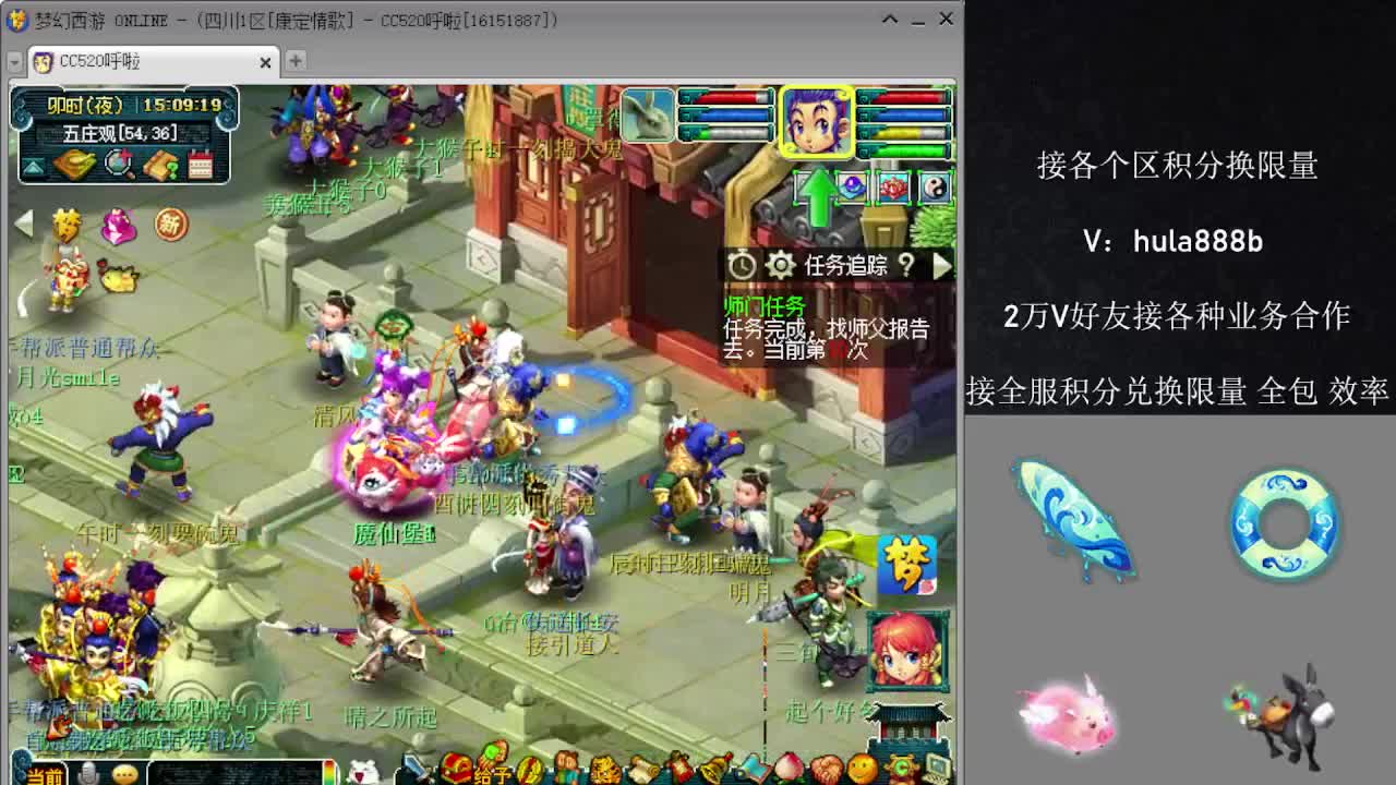 接积分换限量 效率 优惠 第3段