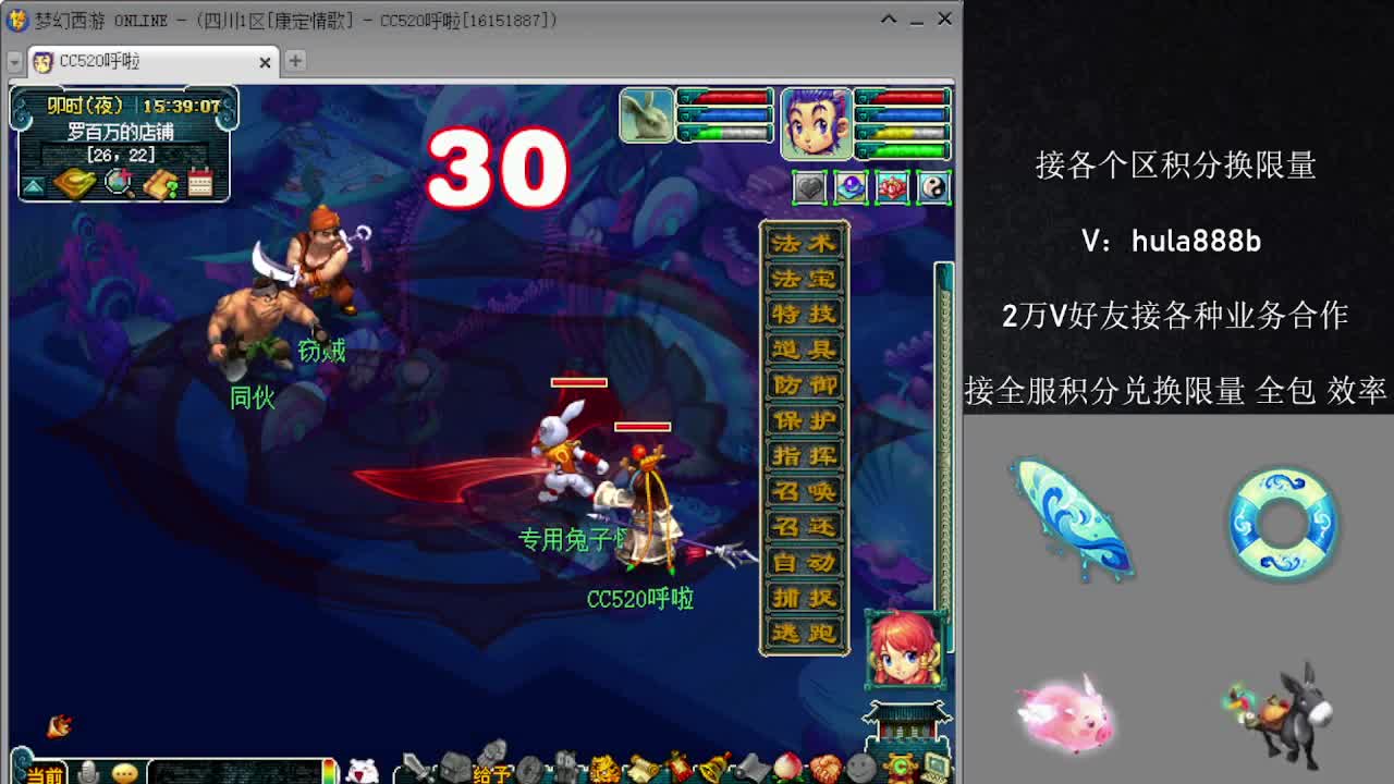 接积分换限量 效率 优惠 第4段