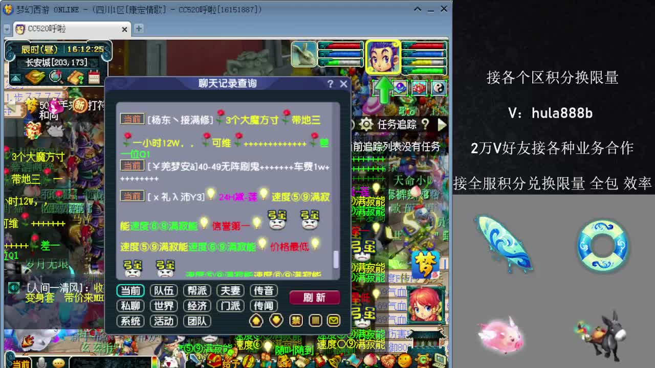 接积分换限量 效率 优惠 第5段