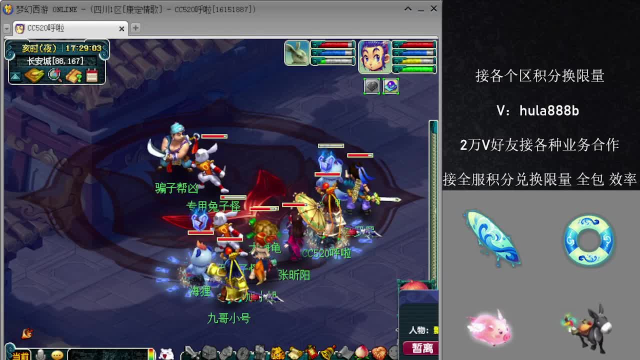 接积分换限量 效率 优惠 第7段