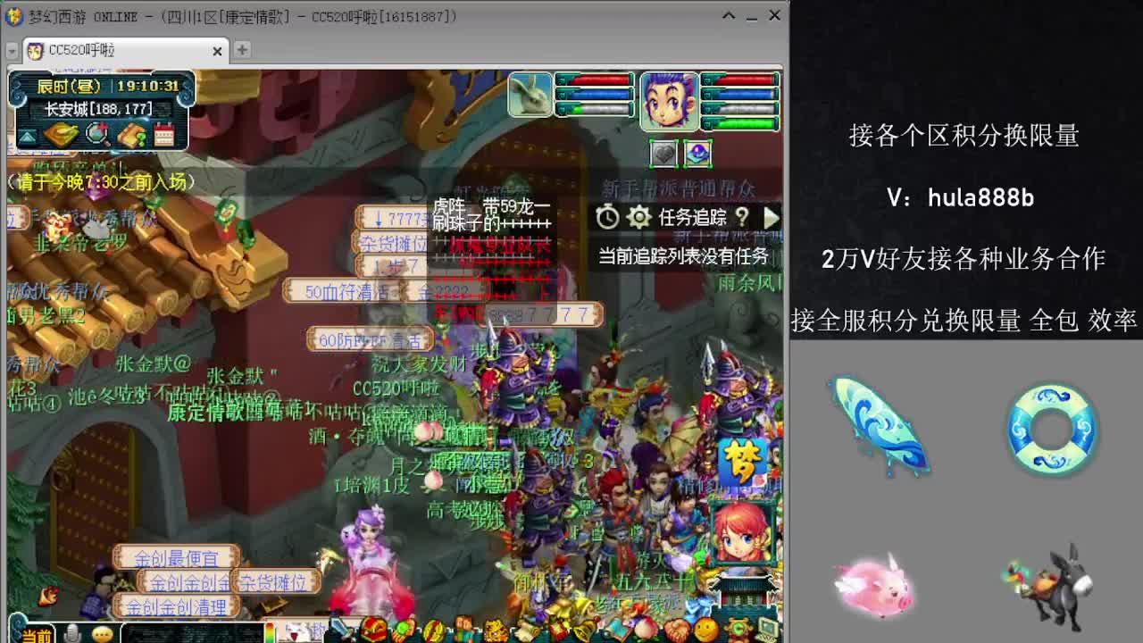 接积分换限量 效率 优惠 第11段