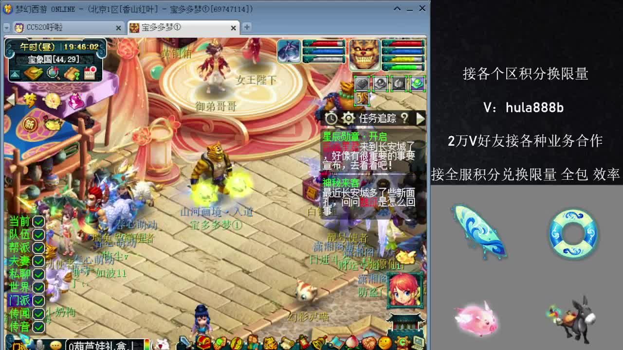 接积分换限量 效率 优惠 第12段