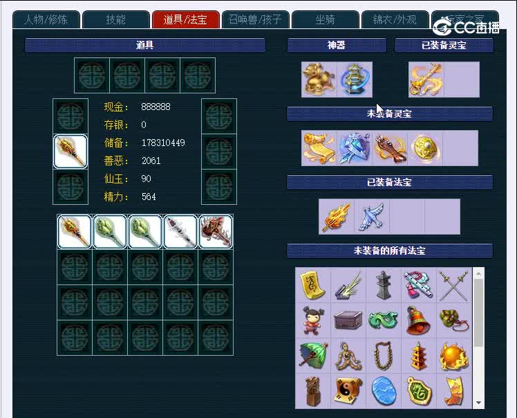 万里长城175凌波城