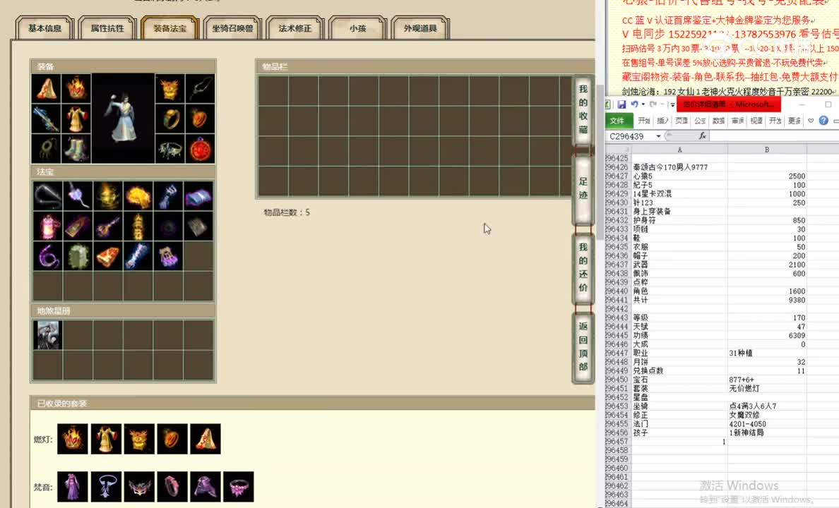 秦颂古今170男人9777
