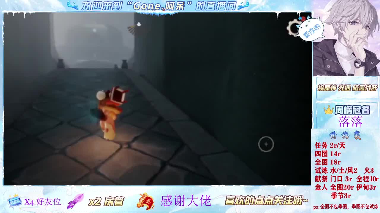 做最努力的自己一起加油 第7段