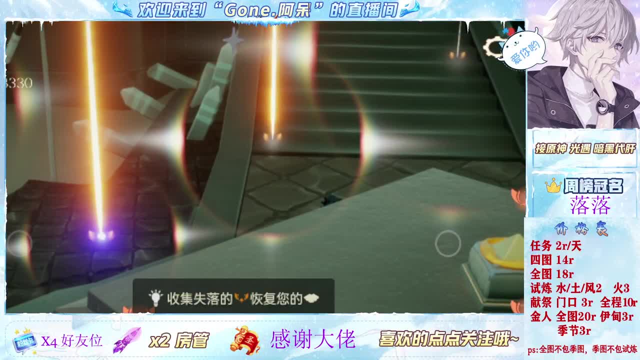 做最努力的自己一起加油 第8段