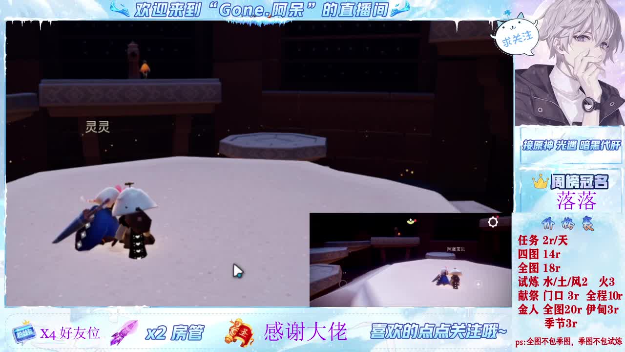 做最努力的自己一起加油 第11段