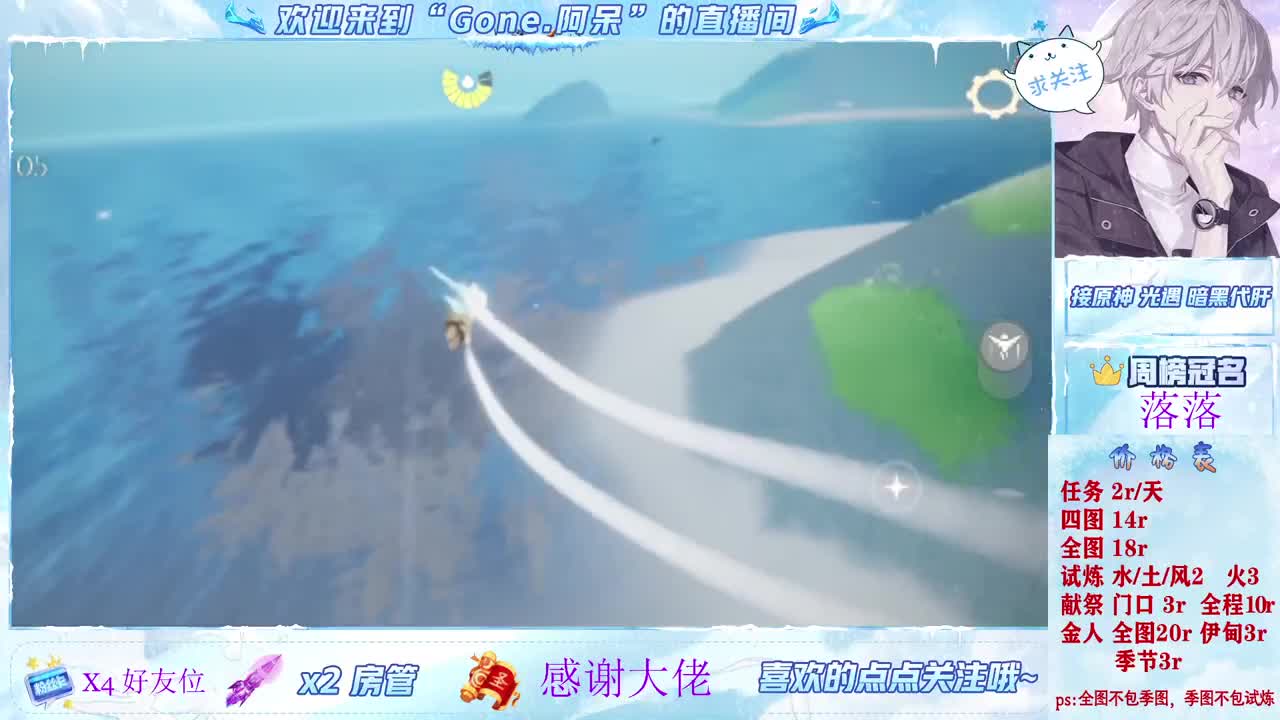 做最努力的自己一起加油 第1段