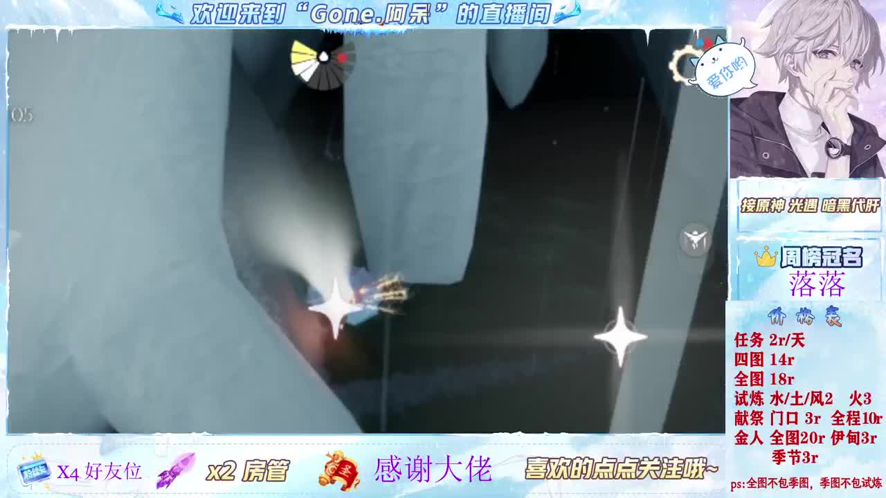 做最努力的自己一起加油 第2段