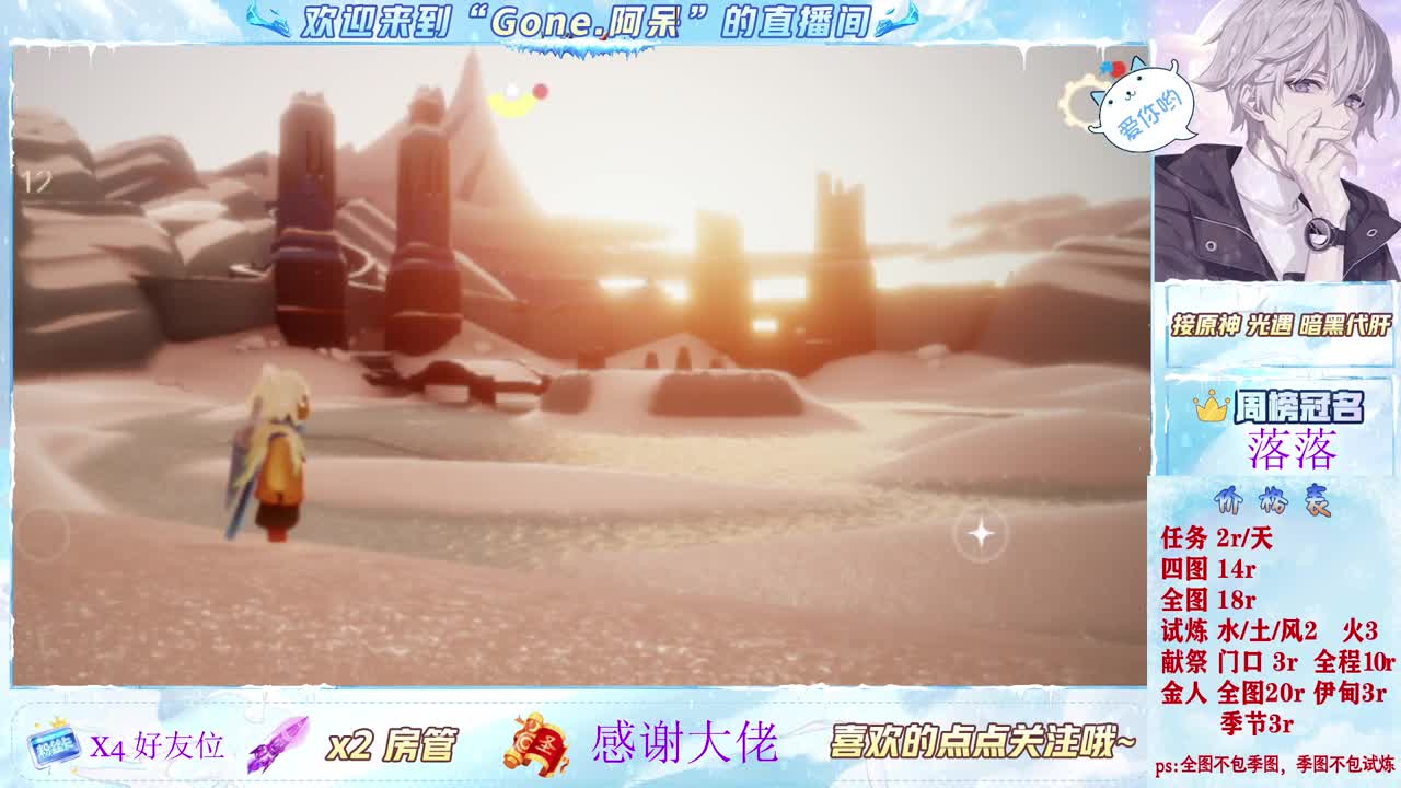 做最努力的自己一起加油 第3段