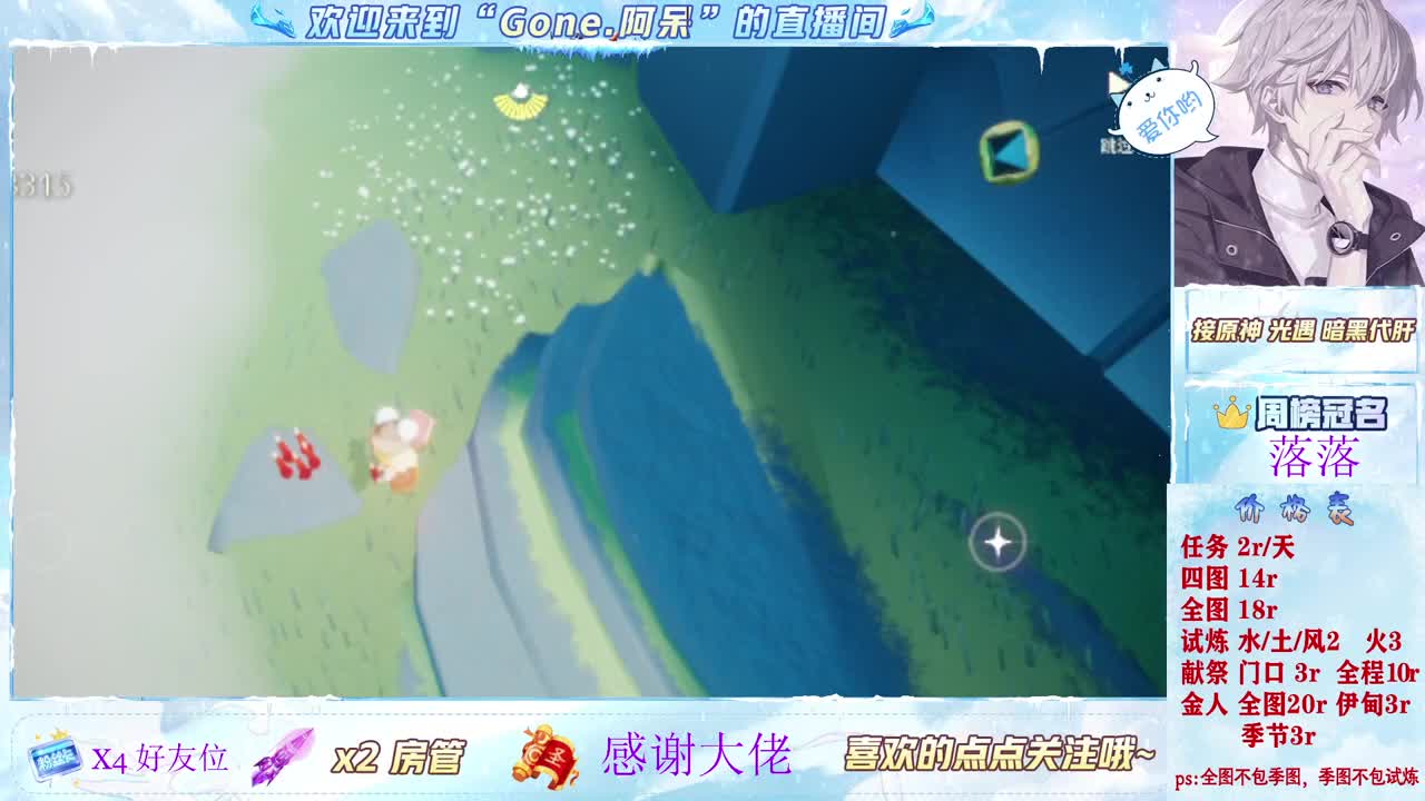 做最努力的自己一起加油 第5段