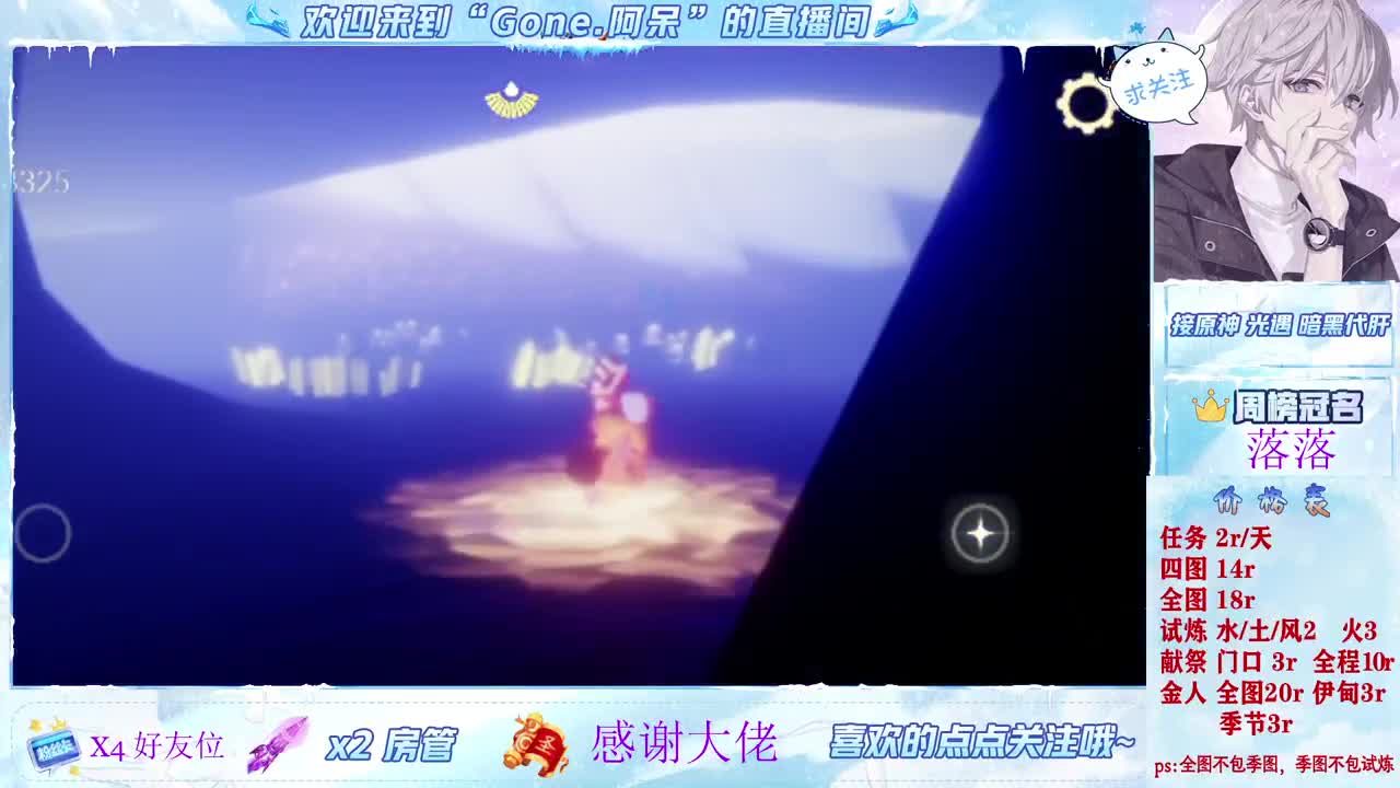 做最努力的自己一起加油 第7段