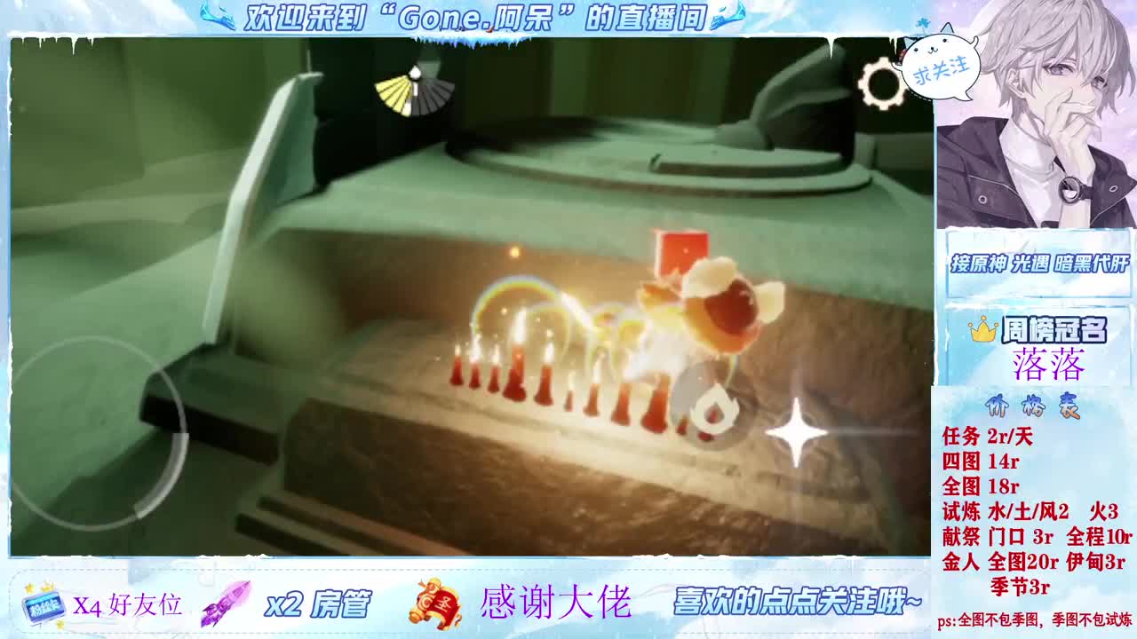 做最努力的自己一起加油 第8段