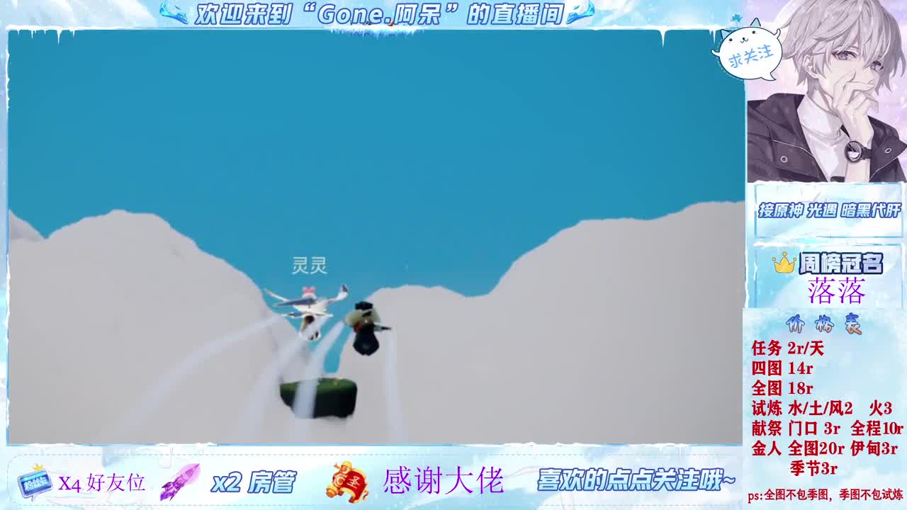 做最努力的自己一起加油 第9段