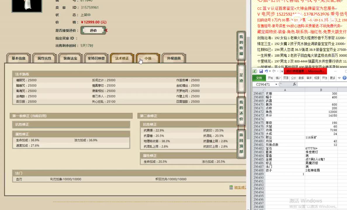 云舟载梦190男人12999