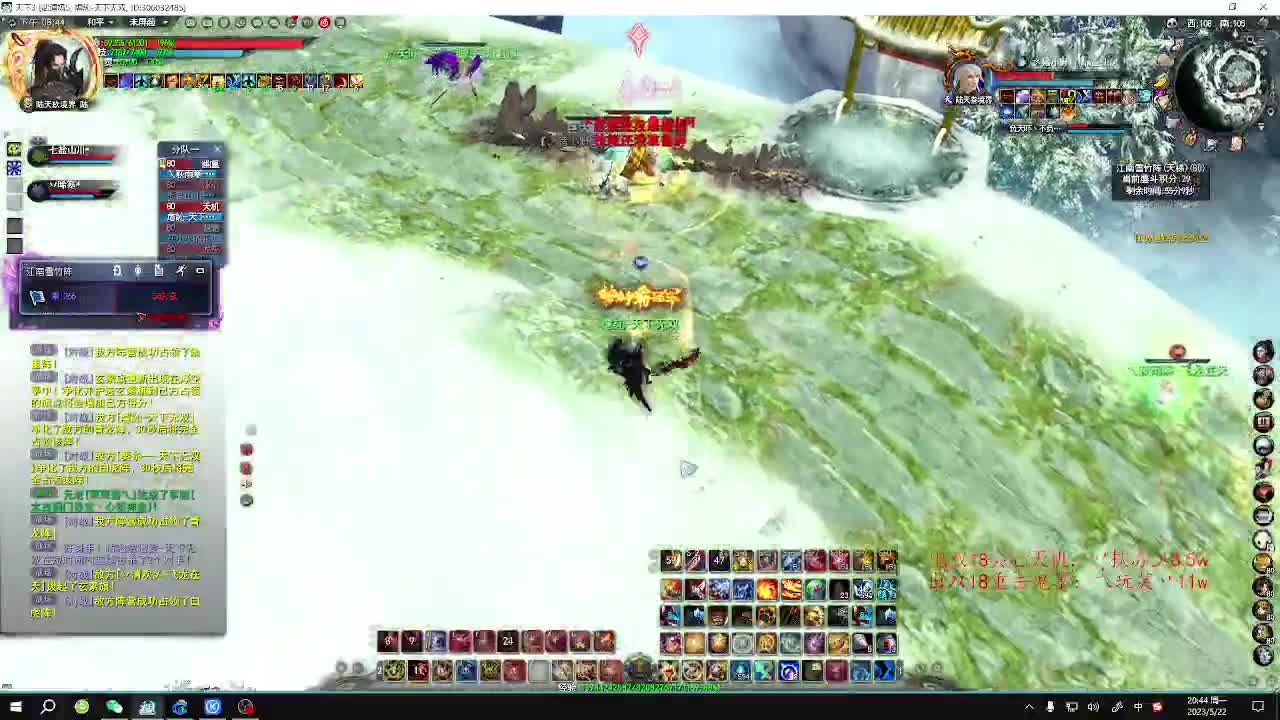 你知道我在等你吗 第4段