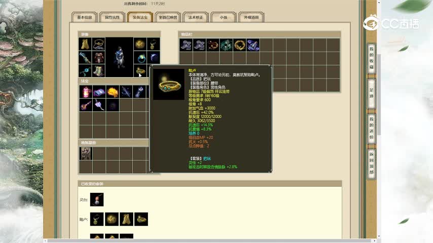 江枫渔火181男鬼8200