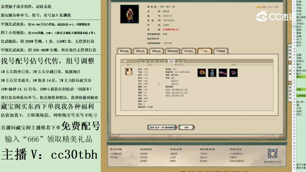 2023-05-22 21-23-59男魔123123