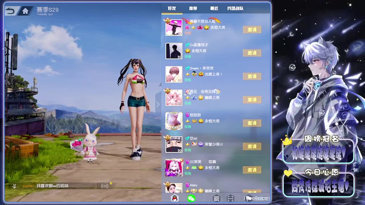 涣散-.//♥♥ 第1段