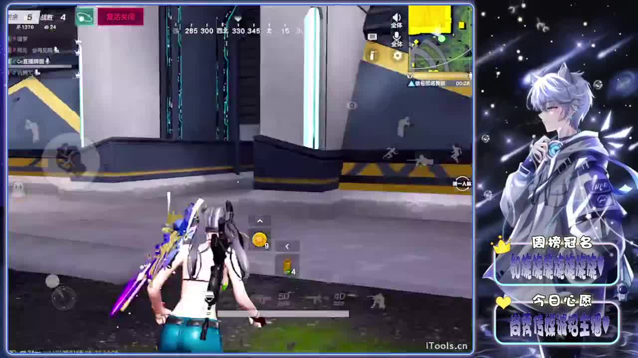 涣散-.//♥♥ 第2段