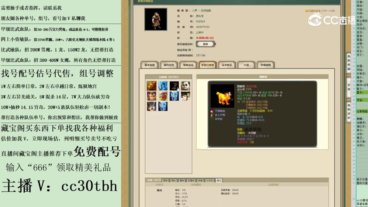 2023-05-22 21-31-0男魔123123