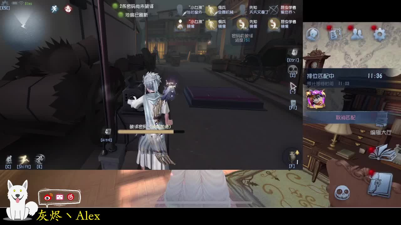 打打排位，打完转移阵地 第1段