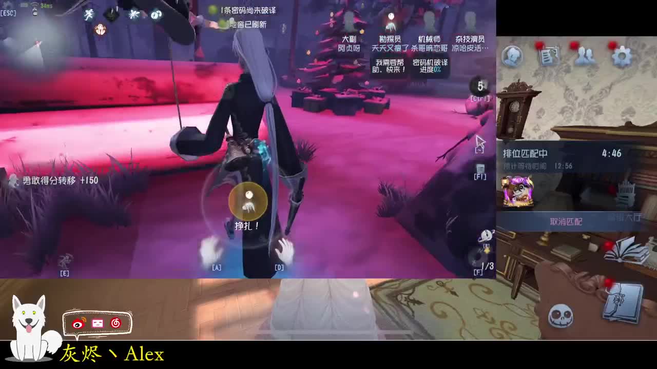 打打排位，打完转移阵地 第2段