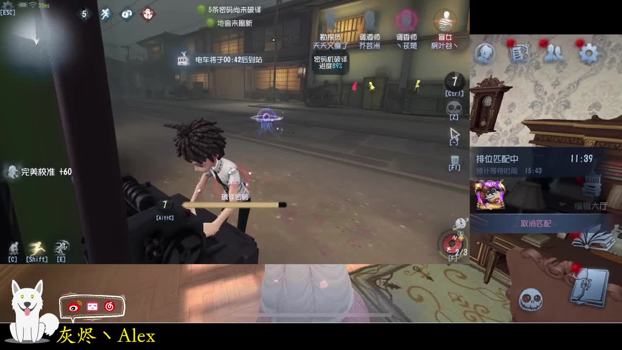 打打排位，打完转移阵地 第3段