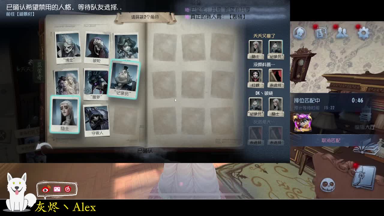 打打排位，打完转移阵地 第4段