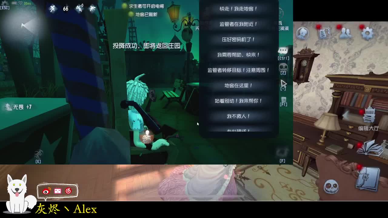 打打排位，打完转移阵地 第5段