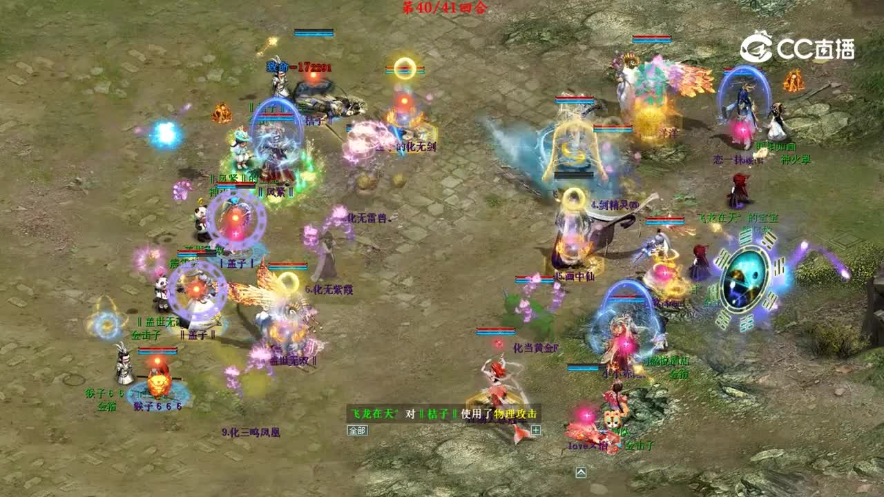 视频5