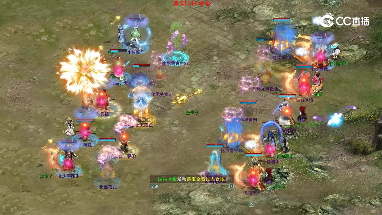 视频7