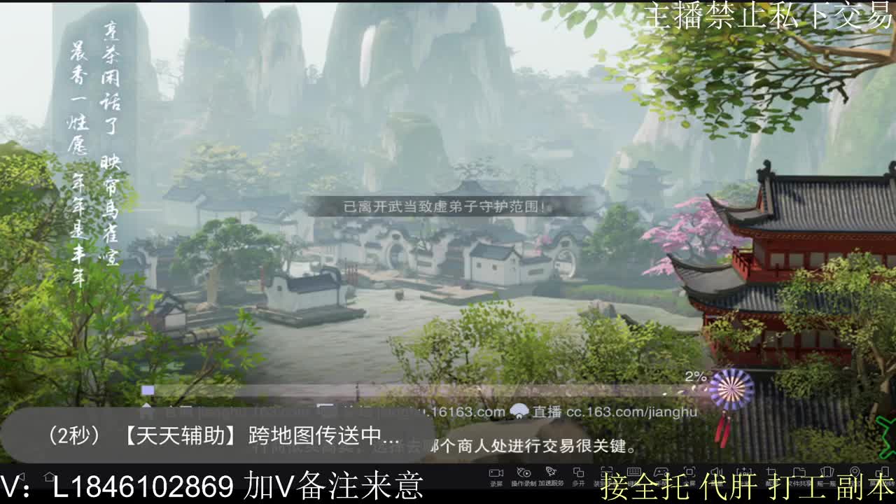 接托管各种 第1段