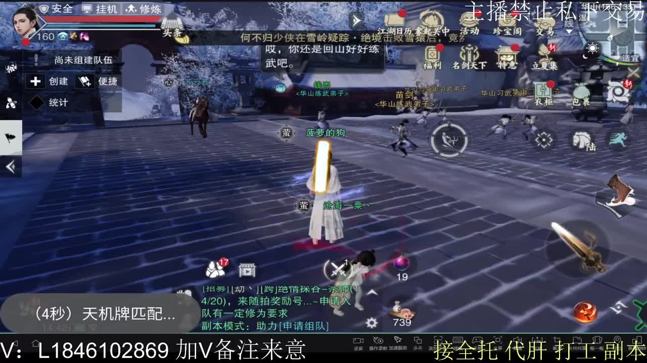 接托管各种 第2段